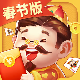 无需联网德州扑克