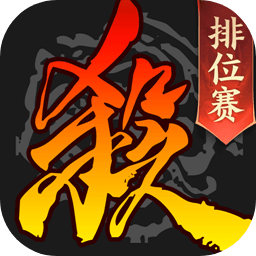 德州扑克升级表